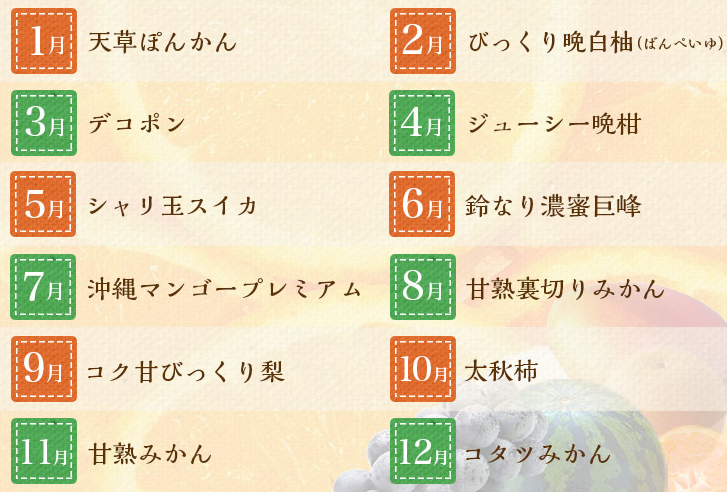 �N�ԃX�P�W���[��